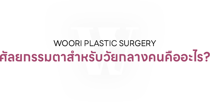 ไอคอน
