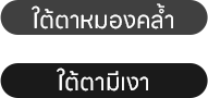 ไอคอน